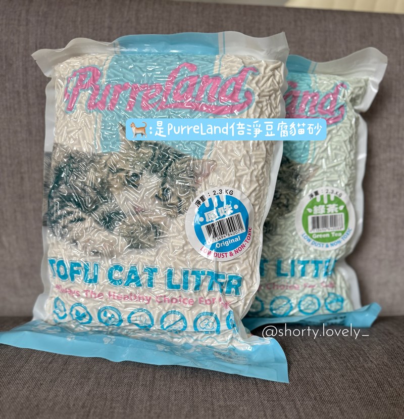 女人知己試用大隊,口碑行銷,部落客行銷,PurreLand 倍淨豆腐貓砂,好市多購買,COSTCO購買,豆腐貓砂,PurreLand倍淨,低粉塵,易清理,可沖馬桶,提供絕佳的除臭與凝結力,豆腐貓砂評價,貓砂評價,使用心得,貓砂分享,好用,原味,綠茶,豆腐砂,水量需完全覆蓋貓砂,水量需貓砂的2~3倍以上,豆腐砂評價,高CP值,划算